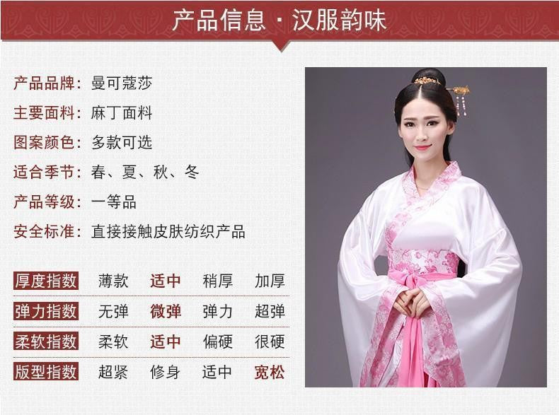 China Han Dynasty Skirt for Sale 50% discount