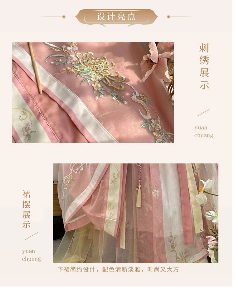Original waist-length large-sleeved shirt with suspenders, one-piece pleated skirt, embroidered Song Dynasty Hanfu for women