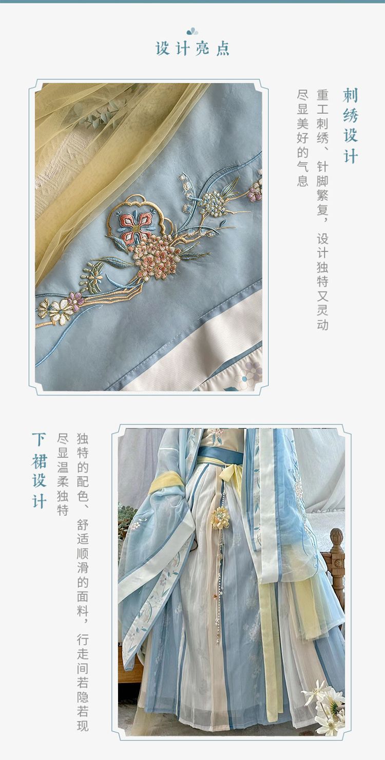Gradient embroidered long-sleeved shirt with suspenders and one-piece waist-length pleated skirt made in Song Dynasty, Hanfu for women