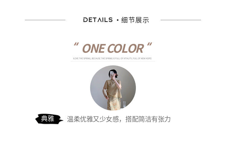 New Chinese style ancient style Hanfu suit for girls, young style, national style buckle top and skirt two-piece set for summer