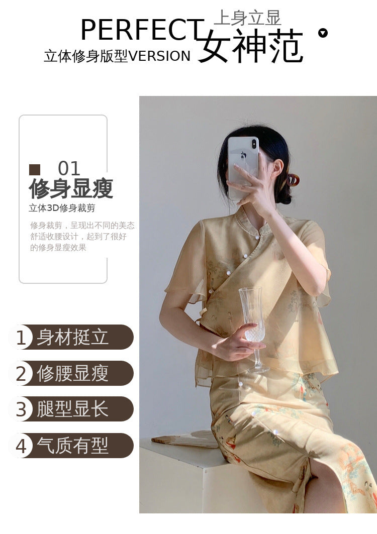 New Chinese style ancient style Hanfu suit for girls, young style, national style buckle top and skirt two-piece set for summer